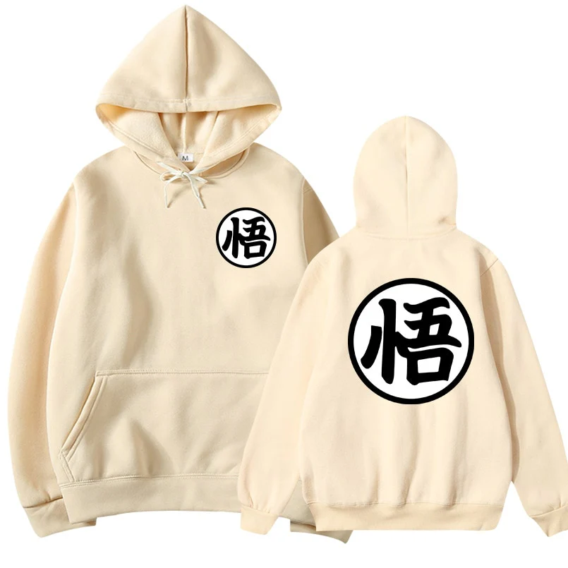 Dragon Ball Anime Hoodie - Image 15