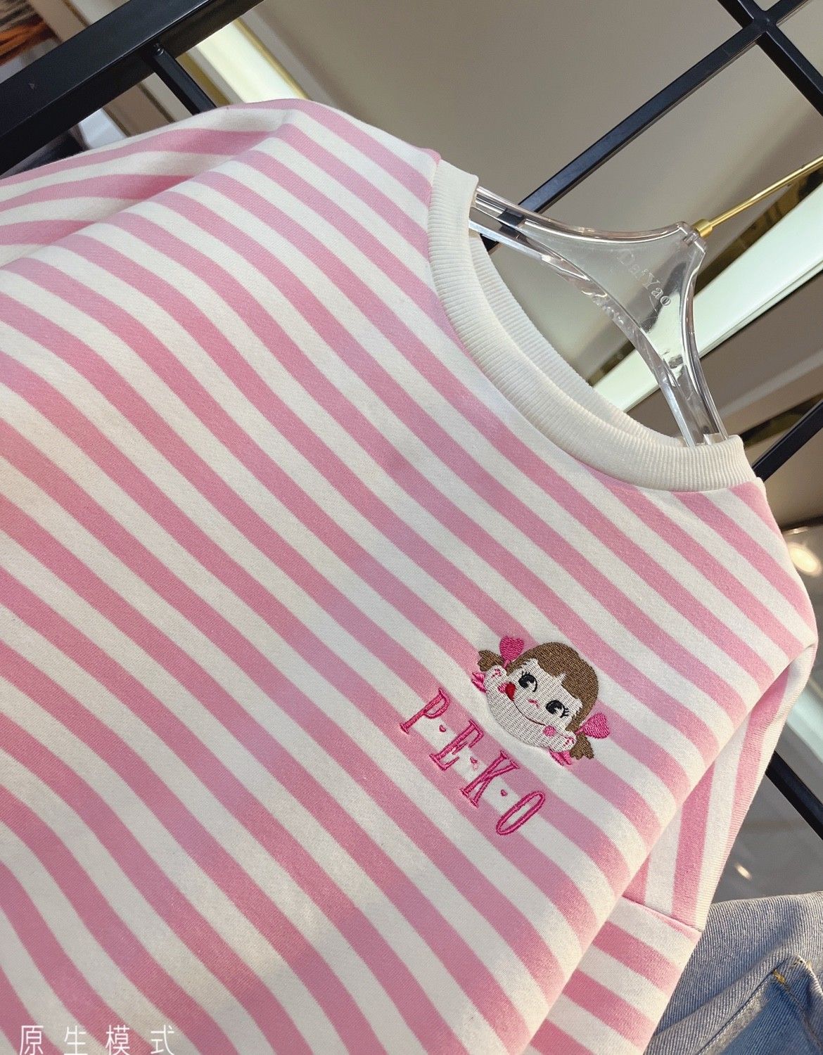 Kawaii Aesthetic White Pink Striped Sweatshirt - Image 12
