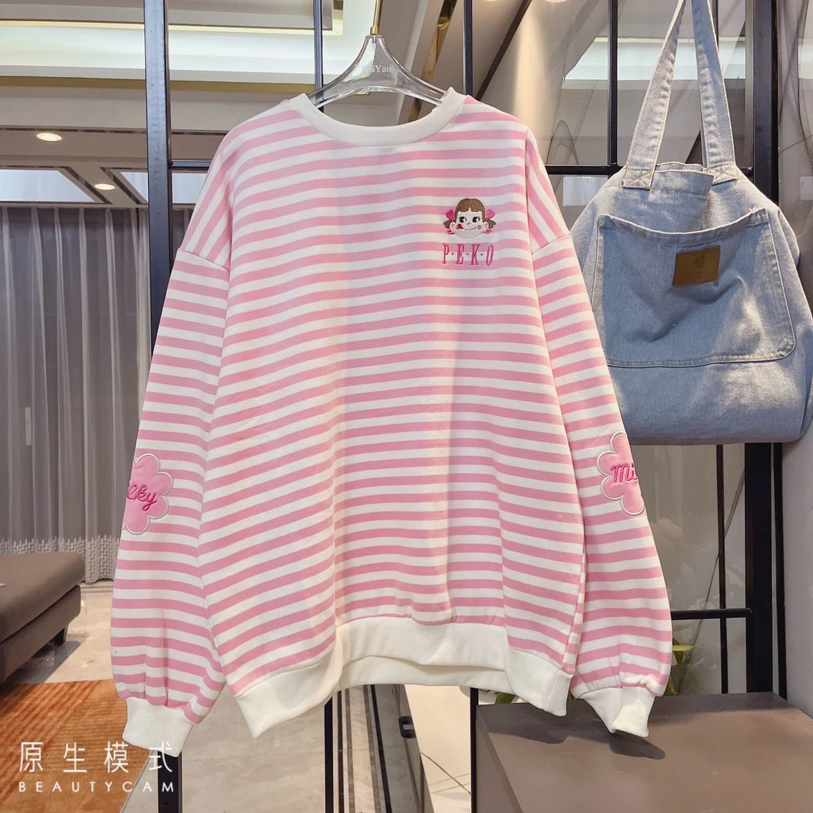 Kawaii Aesthetic White Pink Striped Sweatshirt - Image 16