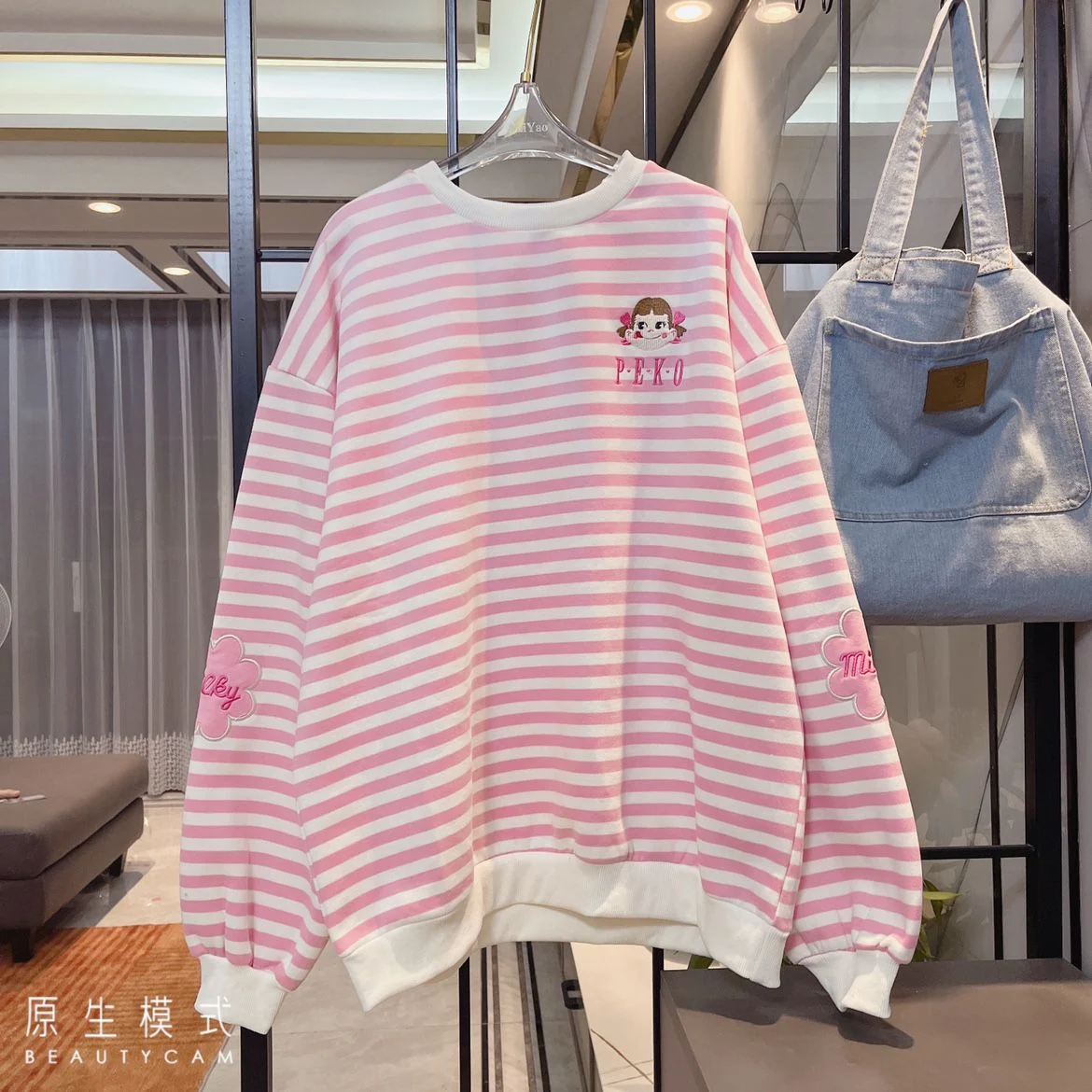 Kawaii Aesthetic White Pink Striped Sweatshirt - Image 9